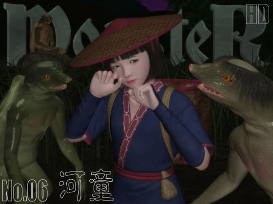 MONSTER_06 By yosino MONSTER_06 By yosino