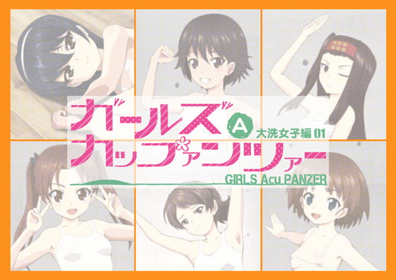 Girls Acu Panzer 01 By Teizanhaku Girls Acu Panzer 01 By Teizanhaku