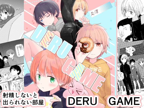 DERU GAME By Pfactory DERU GAME By Pfactory