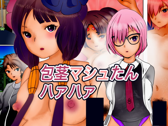 Phimotic... Mashu... Huff... Huff... By bowbows Phimotic... Mashu... Huff... Huff... By bowbows
