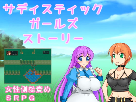 Sadistic Girls Story By Sadistic Type Girlfriend Sadistic Girls Story By Sadistic Type Girlfriend