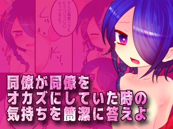 Briefly answer how your colleague was when he was an onapet By Disturbance Operetta Briefly answer how your colleague was when he was an onapet By Disturbance Operetta