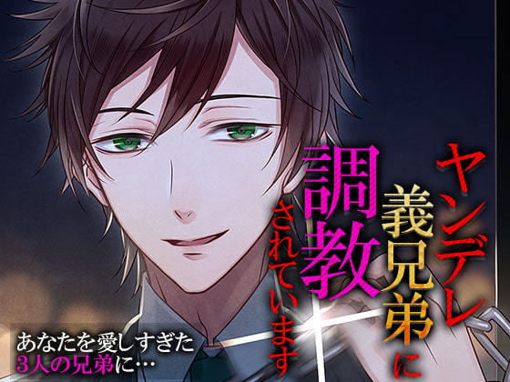 Trained by Your Yandere Stepbrother By OtomeDrama Trained by Your Yandere Stepbrother By OtomeDrama