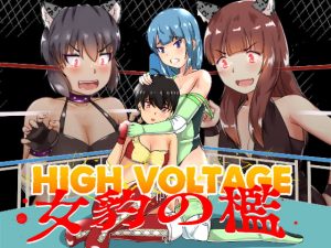 [RE300426] High Voltage Leopard Pen