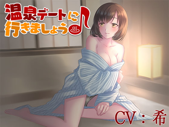 Let's Go on a Hot Spring Date~ By hazakuranokisetsu Let's Go on a Hot Spring Date~ By hazakuranokisetsu