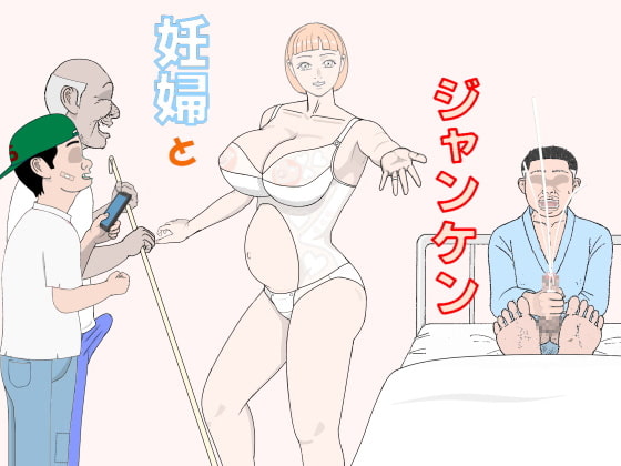 Rock Paper Scissors with a Pregnant Woman By kaminosakie Rock Paper Scissors with a Pregnant Woman By kaminosakie