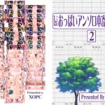 Good Mastermind Anthology Contribution Works 2