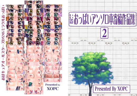 Good Mastermind Anthology Contribution Works 2 By taiyosin Good Mastermind Anthology Contribution Works 2 By taiyosin