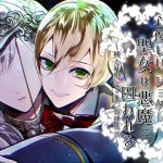 A Kind Saint Captured and Corrupted By a Shota Demon