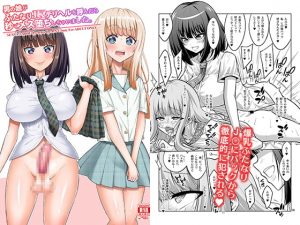 [RE301620] Femboy Calls Up a Futa Hooker