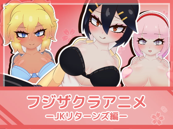 Fujizakura Anime - JK Returns By FujizakuraWorks Fujizakura Anime - JK Returns By FujizakuraWorks