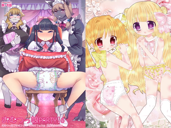 Diaper Girls' Party! 6: the Memorial Magazine of OMUFES 6 By Sugar Baby Diaper Girls' Party! 6: the Memorial Magazine of OMUFES 6 By Sugar Baby