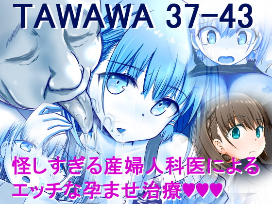 TAWAWA 37-43 By nuts Builders TAWAWA 37-43 By nuts Builders