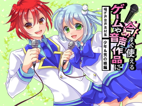 Ready-to-Use Sexy Voice Effects For Game and Audio Creators ~Boys & Femboys~ By kimirinko. Ready-to-Use Sexy Voice Effects For Game and Audio Creators ~Boys & Femboys~ By kimirinko.