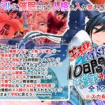 [Personality collapse] Idol's 10-day personality replacement hypnosis challenge 