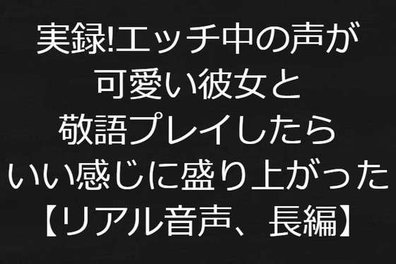 Real Recording! Some Exciting Polite Speech Play with My Girlfriend By Jasminoides Sandbox Real Recording! Some Exciting Polite Speech Play with My Girlfriend By Jasminoides Sandbox