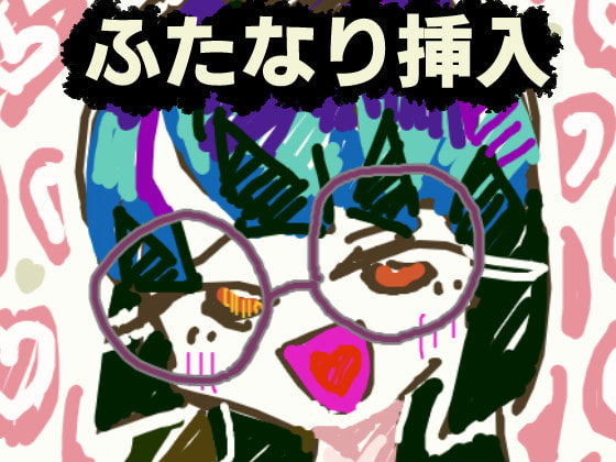 Dr. Futanari By yayatyomoranma Dr. Futanari By yayatyomoranma