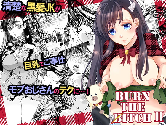 BURN THE BITCH 2 By Suika Dokei BURN THE BITCH 2 By Suika Dokei