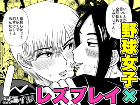 I Love Short Girls!! By GinEiji I Love Short Girls!! By GinEiji