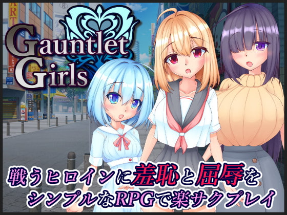 GauntletGirls By Tanoshiitake GauntletGirls By Tanoshiitake