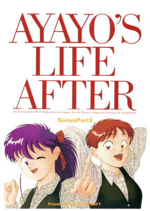 AYAYO'S LIFE AFTER By HARD AYAYO'S LIFE AFTER By HARD