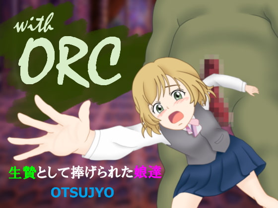 with ORC By otsujyo with ORC By otsujyo