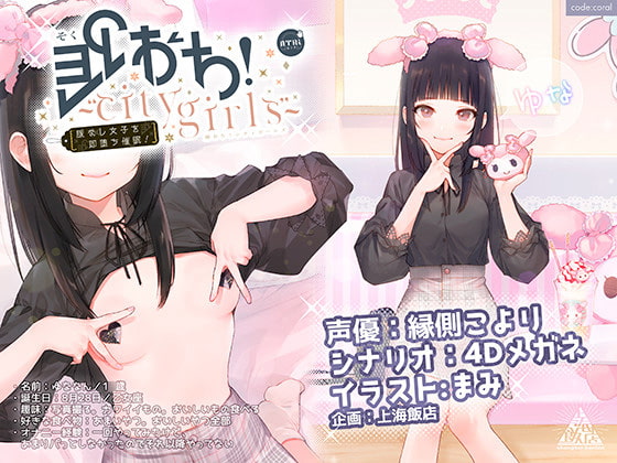 "SNAP!!" -"city girls"- Instant Hypno Corruption of the Instagrammer YUNA By shanghai hanten "SNAP!!" -"city girls"- Instant Hypno Corruption of the Instagrammer YUNA By shanghai hanten