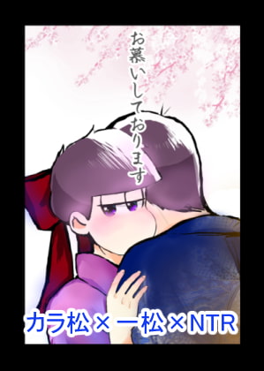 I Will Follow You (KaraIchi) By Aimiya Girls Collection I Will Follow You (KaraIchi) By Aimiya Girls Collection