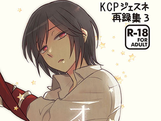 Rerelease 3 Over Night By KCP Rerelease 3 Over Night By KCP