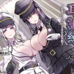 [Binaural] Special Ear Training From Two Female Officers 