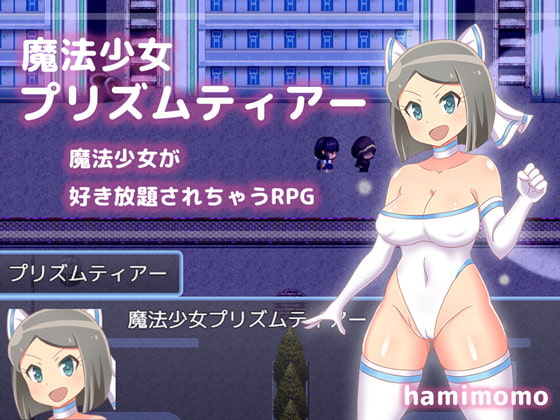 Magical girl Prism-Tear By hamimomo Magical girl Prism-Tear By hamimomo
