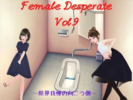 Female Desperate Vol.9 By Vida Loca Female Desperate Vol.9 By Vida Loca