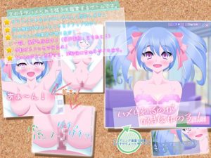 [RE307254] A girl who likes to be fucked!