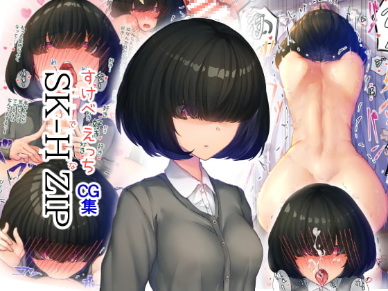 SK-H ZIP By Nietzsche SK-H ZIP By Nietzsche
