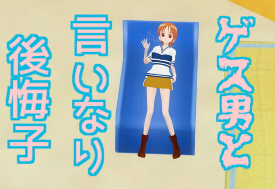 A bimbo Navigator (Translated into English) By SCSN A bimbo Navigator (Translated into English) By SCSN