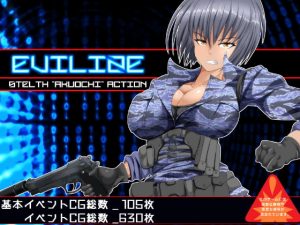 [RE222351] EVILIZE