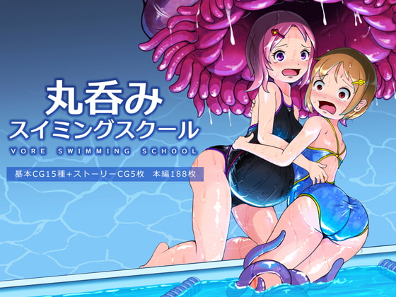 Vore Swimming School By Blue Mad Diode Vore Swimming School By Blue Mad Diode
