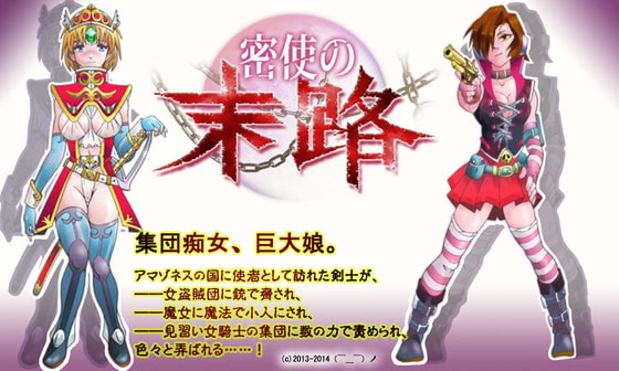 end of Secret messenger By (-_-)/ end of Secret messenger By (-_-)/