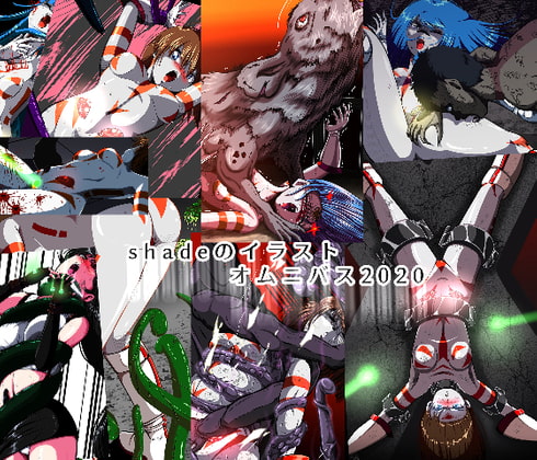 shade Omnibus 2020 By shade's urahime shade Omnibus 2020 By shade's urahime