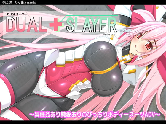 DUAL+SLAYER By 7 Shin Kan DUAL+SLAYER By 7 Shin Kan