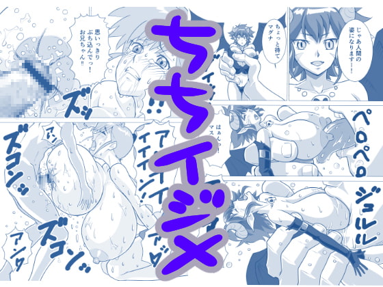 Breasts #02 By Re-milku Breasts #02 By Re-milku