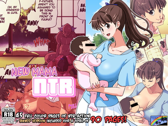 NEW MAMA NTR By DOZA Village NEW MAMA NTR By DOZA Village