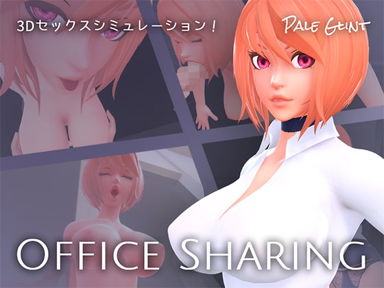 Office Sharing By Pale Glint Office Sharing By Pale Glint