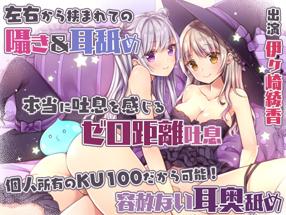 Sweetly Stuck Between Twin Sisters ~Feed Them Your Semen~ By Blackuma no Yome Sweetly Stuck Between Twin Sisters ~Feed Them Your Semen~ By Blackuma no Yome