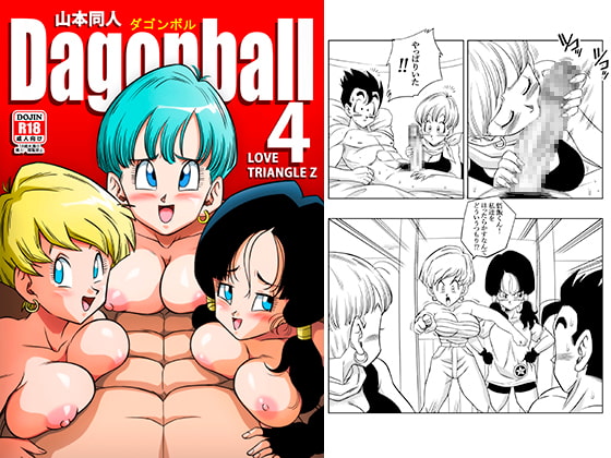 LOVE TRIANGLE Z PART 4 By YamamotoDoujinshi LOVE TRIANGLE Z PART 4 By YamamotoDoujinshi