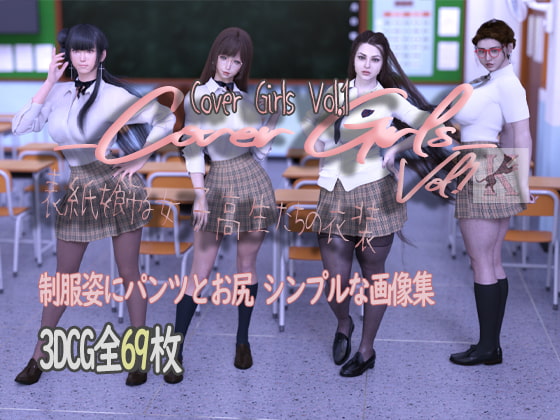 Cover Girls Vol.1 By Kasumin Tea Cover Girls Vol.1 By Kasumin Tea