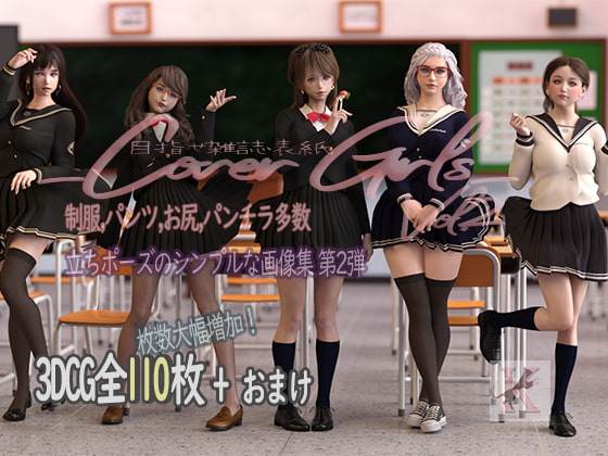 Cover Girls Vol.2 By Kasumin Tea Cover Girls Vol.2 By Kasumin Tea