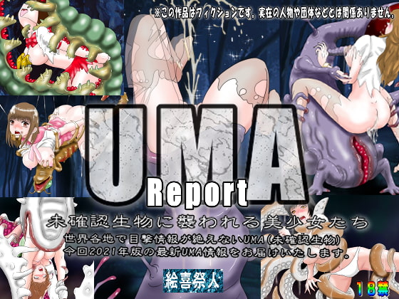 UMA Report - The Beautiful Women Who Were Violated By UMA By Excite UMA Report - The Beautiful Women Who Were Violated By UMA By Excite
