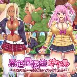 Isekai Tensei Gal ~Isn't Monster Fucking, Like, So Crazy?~