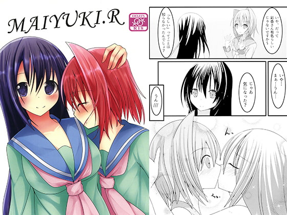 MAIYUKI.R By WhipCandy MAIYUKI.R By WhipCandy